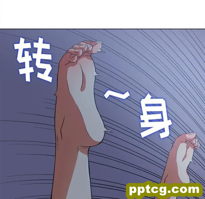 第 27 话_难缠小恶女