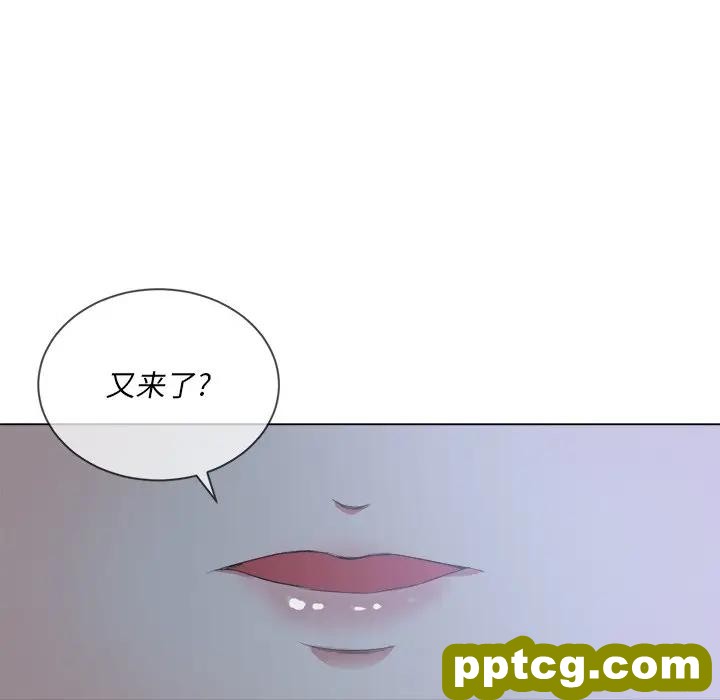 第 27 话_难缠小恶女