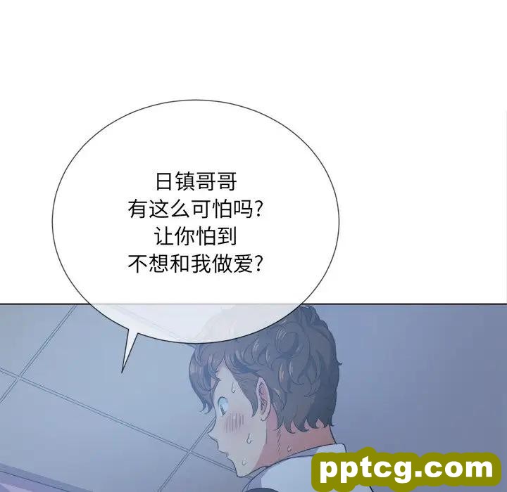 第 27 话_难缠小恶女