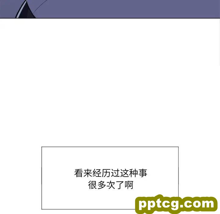 第 27 话_难缠小恶女