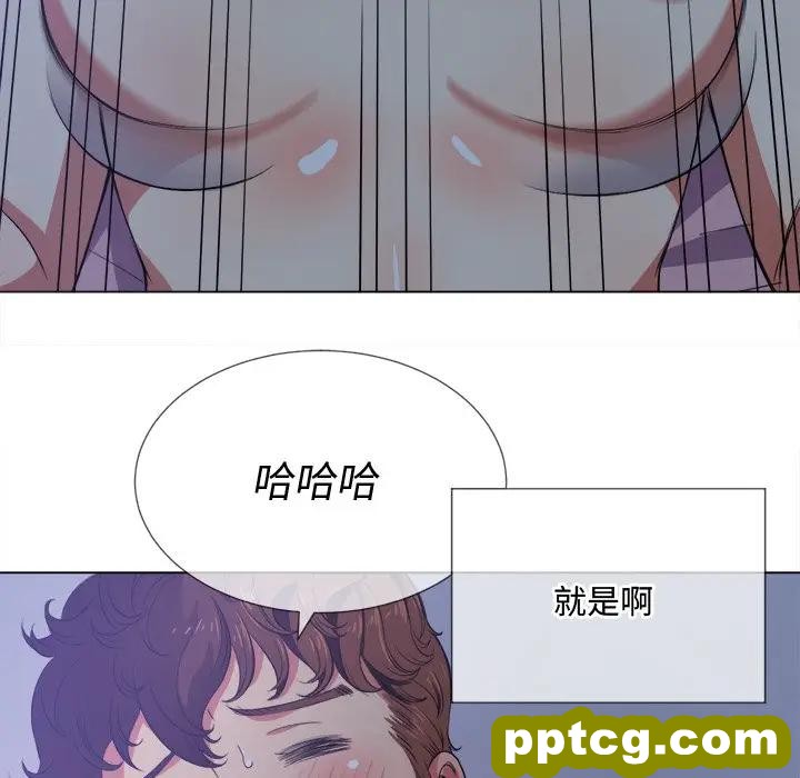 第 27 话_难缠小恶女