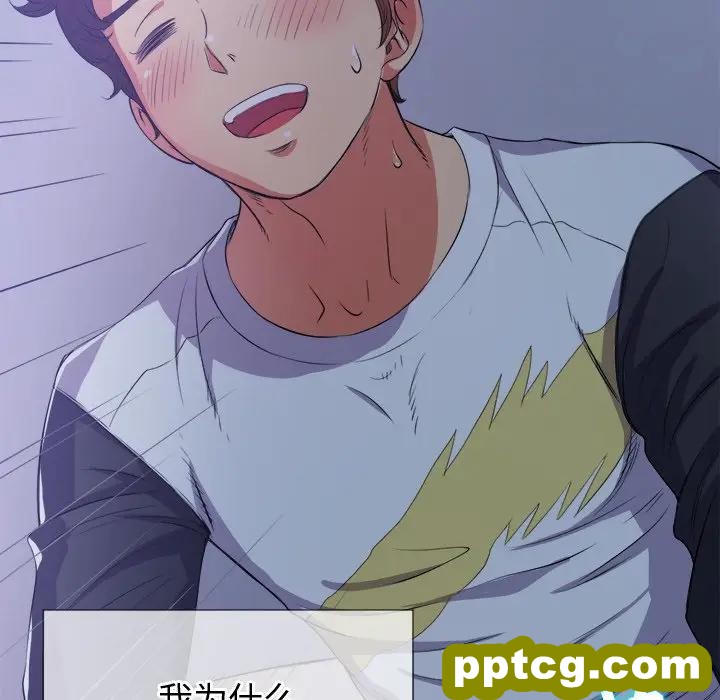 第 27 话_难缠小恶女