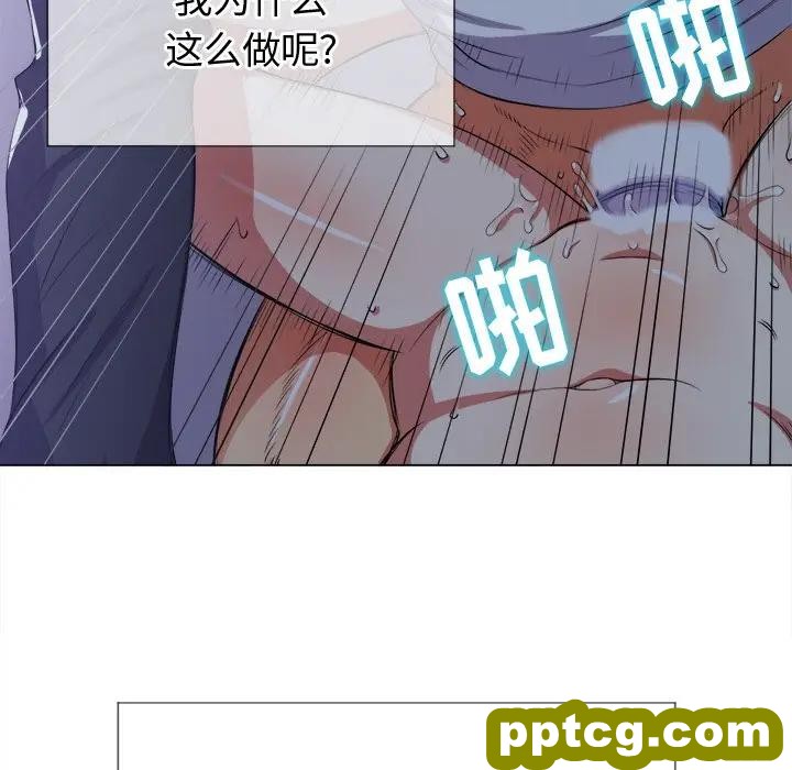 第 27 话_难缠小恶女