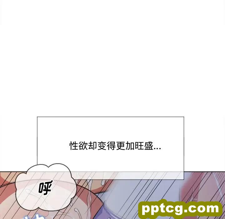 第 27 话_难缠小恶女