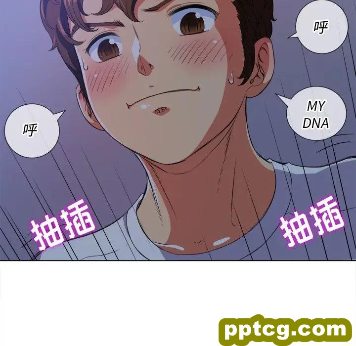 第 27 话_难缠小恶女