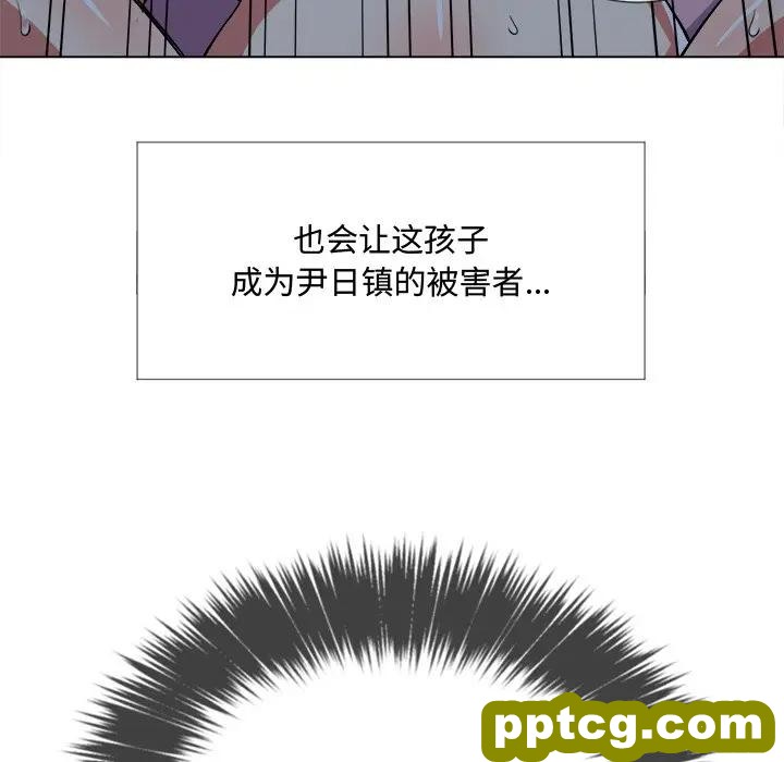 第 27 话_难缠小恶女