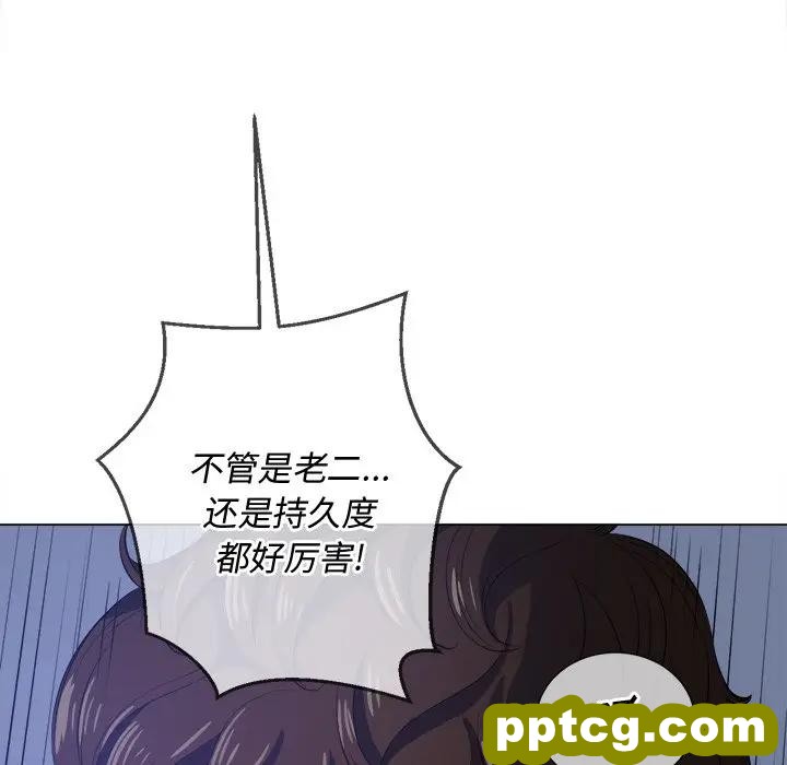 第 27 话_难缠小恶女
