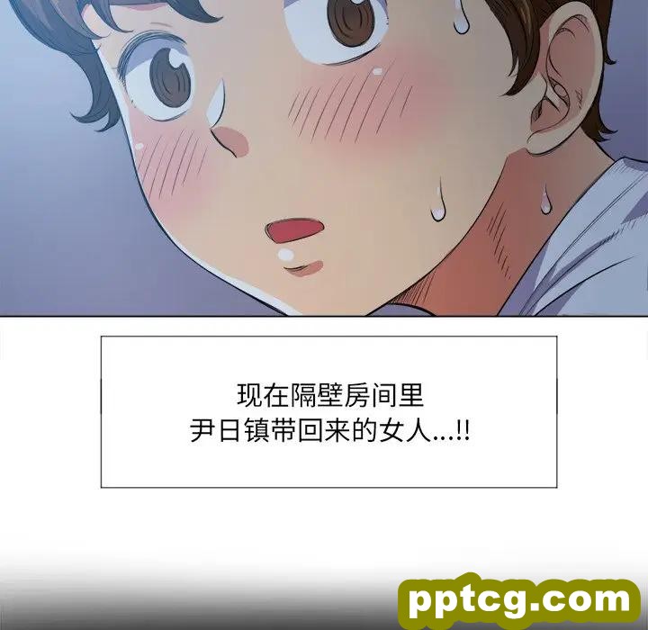 第 27 话_难缠小恶女