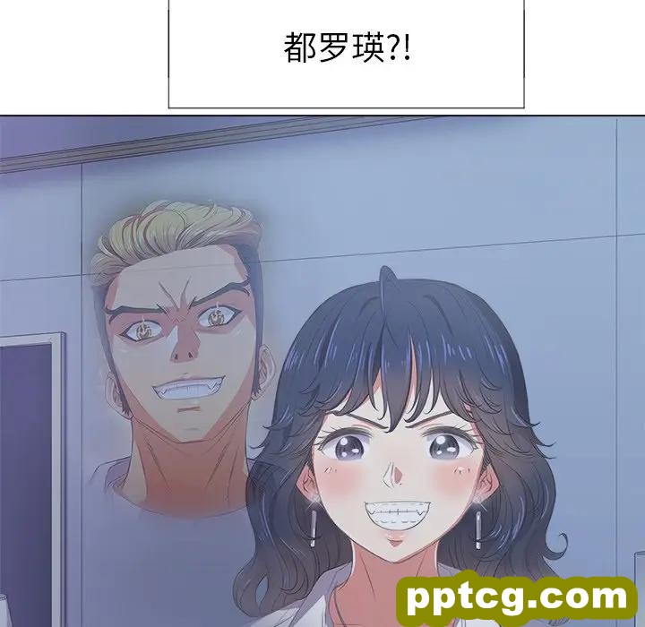 第 27 话_难缠小恶女