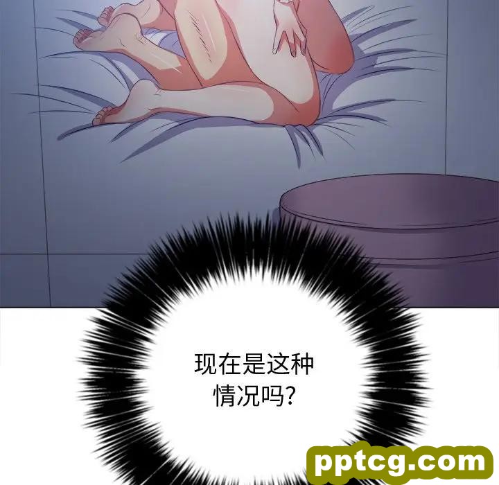 第 27 话_难缠小恶女