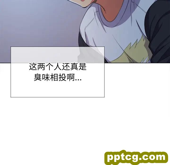 第 27 话_难缠小恶女