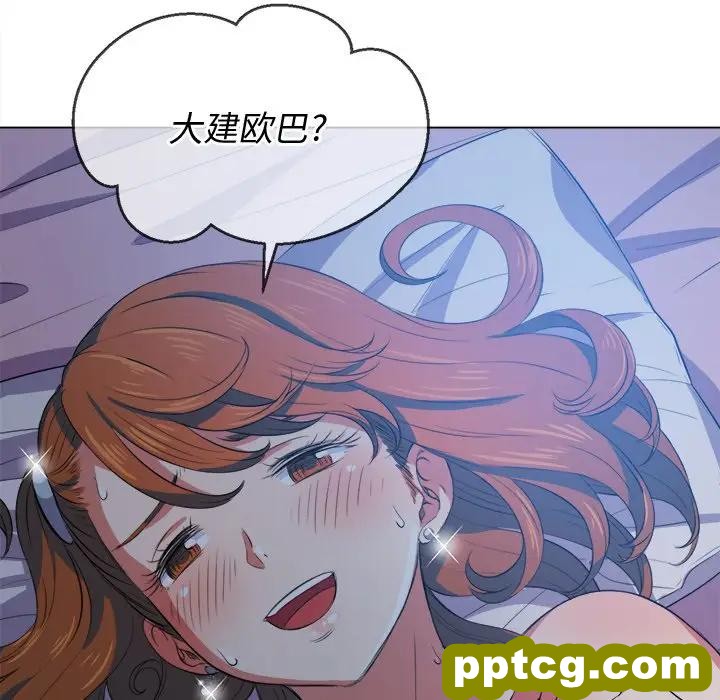 第 27 话_难缠小恶女
