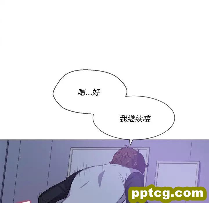 第 27 话_难缠小恶女