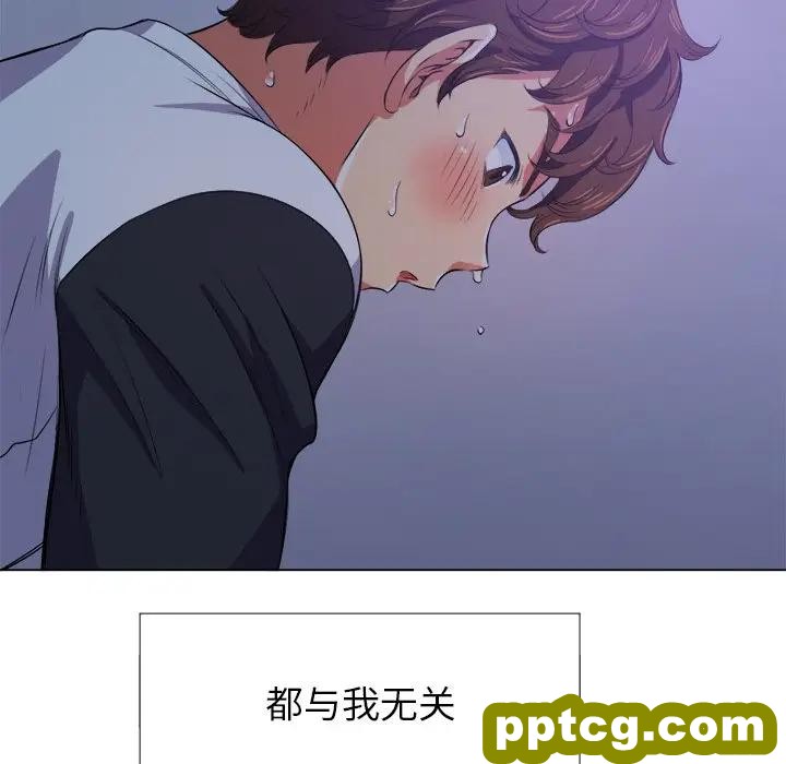 第 27 话_难缠小恶女
