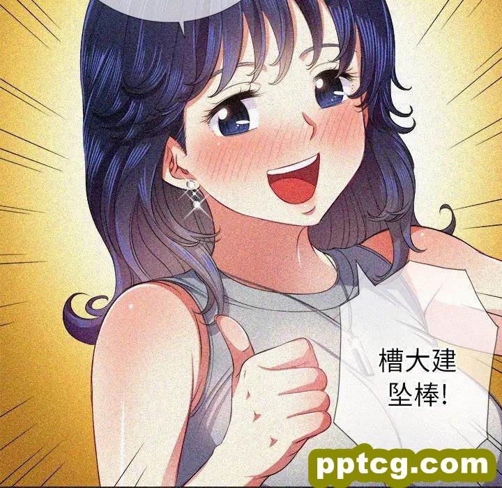 第 27 话_难缠小恶女