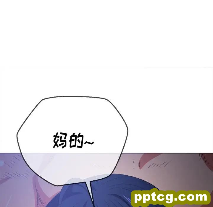 第 27 话_难缠小恶女