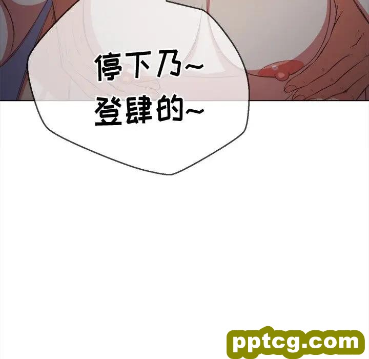 第 27 话_难缠小恶女