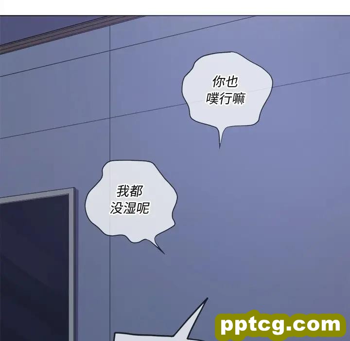 第 27 话_难缠小恶女