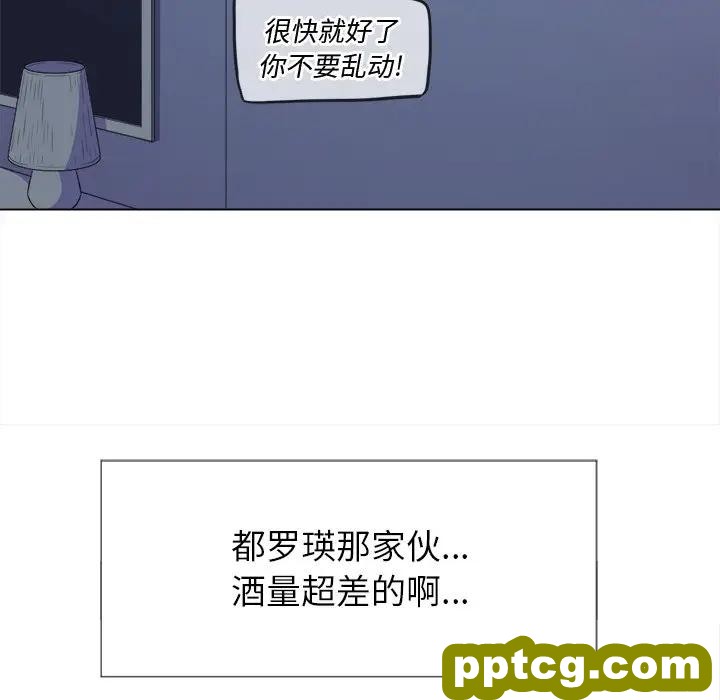 第 27 话_难缠小恶女