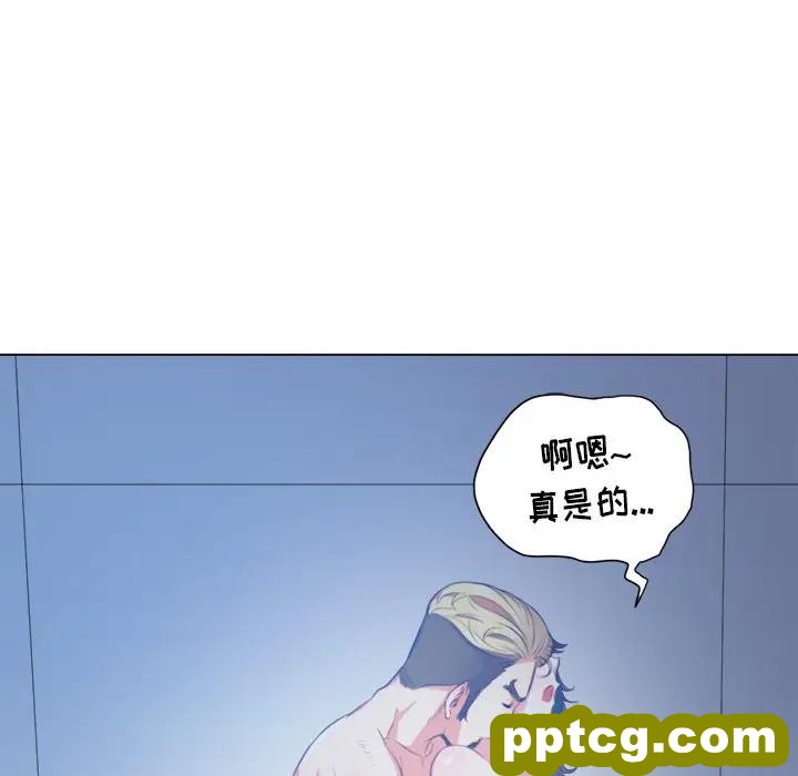 第 27 话_难缠小恶女