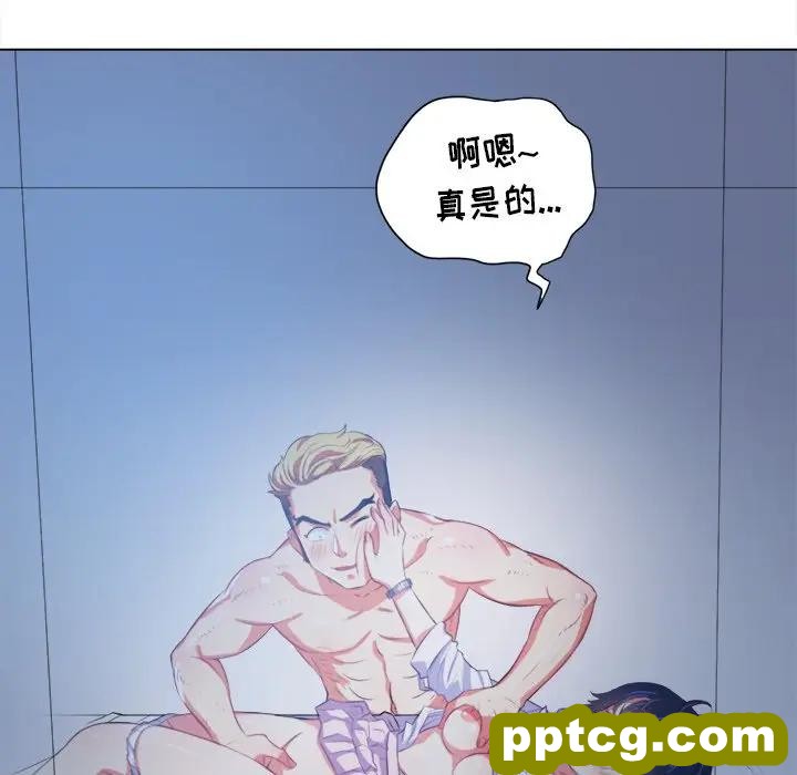 第 27 话_难缠小恶女