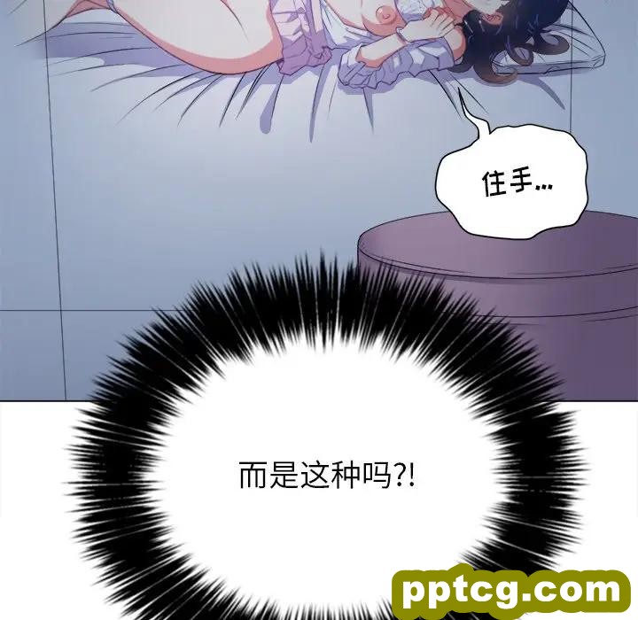第 27 话_难缠小恶女