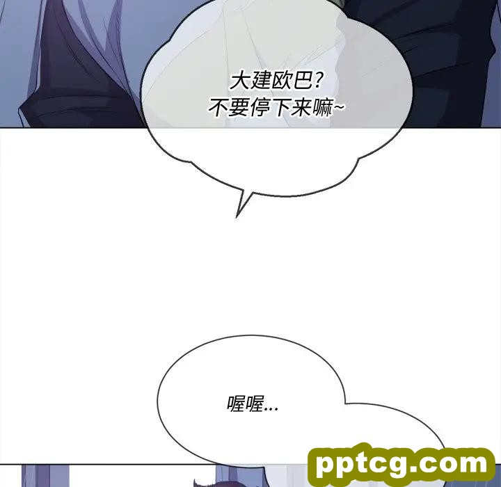 第 27 话_难缠小恶女