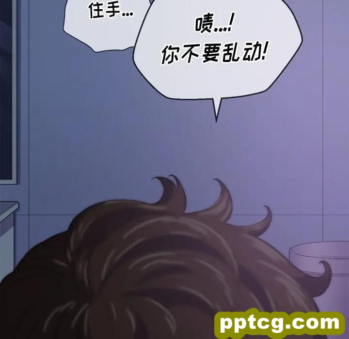 第 27 话_难缠小恶女