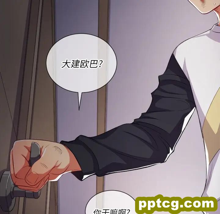 第 27 话_难缠小恶女
