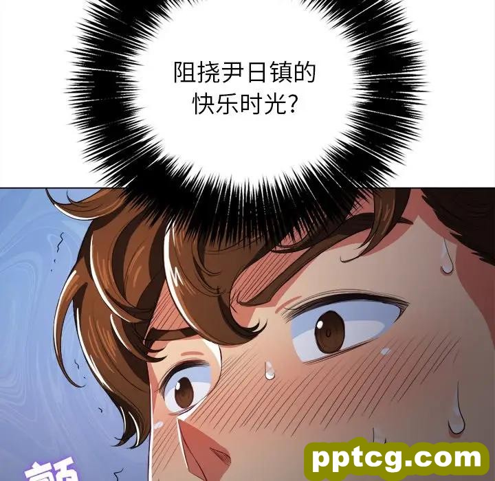 第 27 话_难缠小恶女