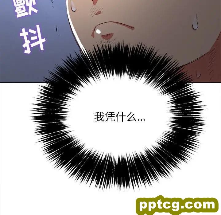 第 27 话_难缠小恶女