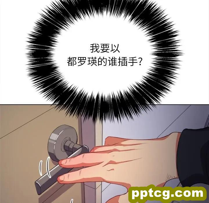 第 27 话_难缠小恶女