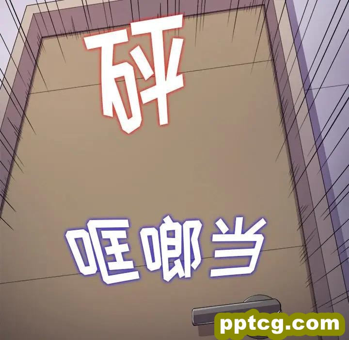 第 27 话_难缠小恶女