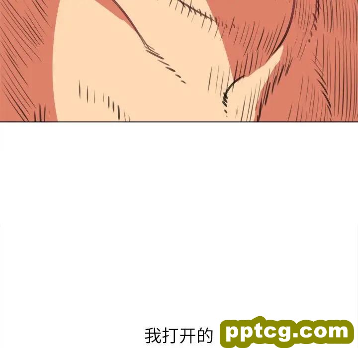 第 27 话_难缠小恶女