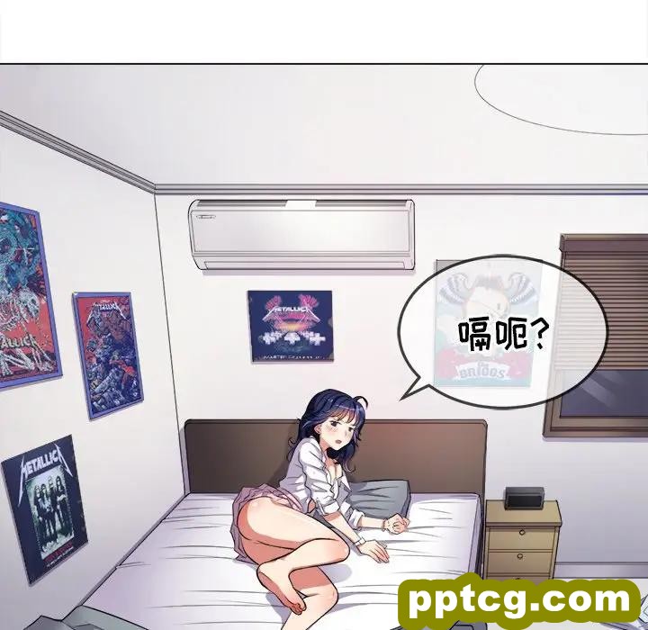 第 27 话_难缠小恶女