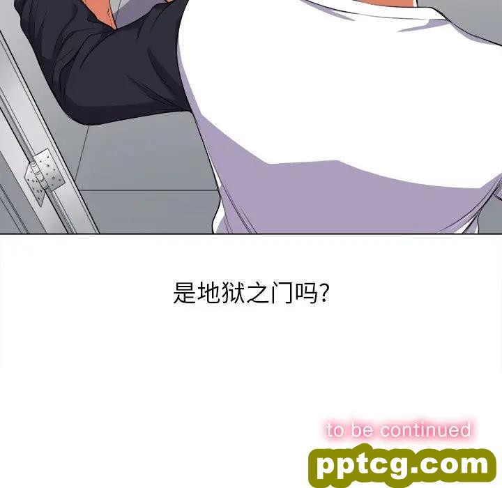 第 27 话_难缠小恶女