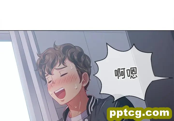 第 26 话_难缠小恶女