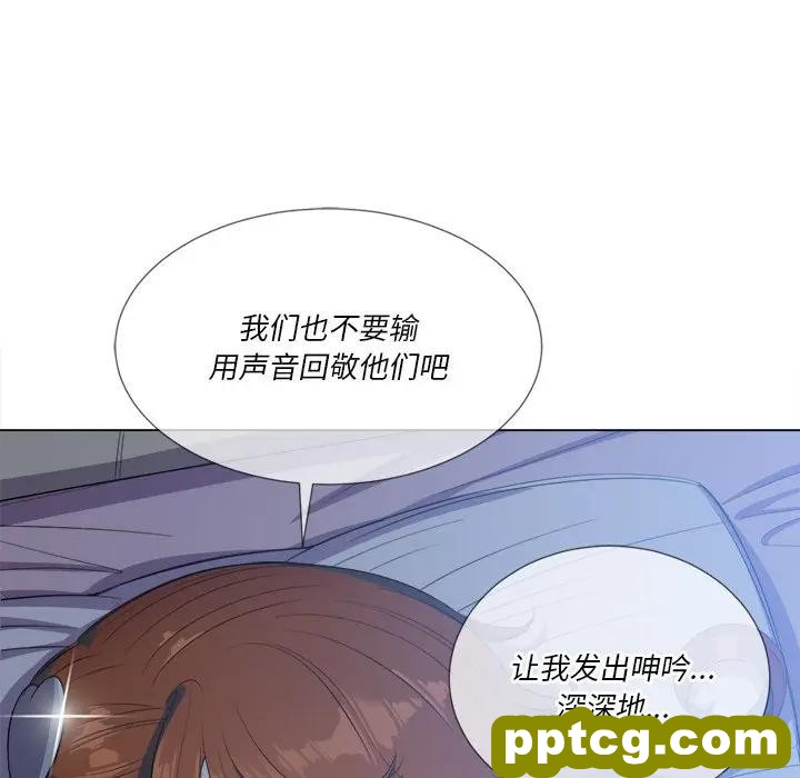 第 26 话_难缠小恶女