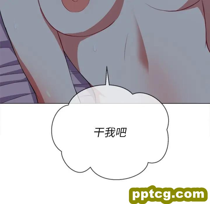第 26 话_难缠小恶女
