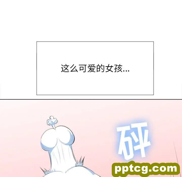 第 26 话_难缠小恶女