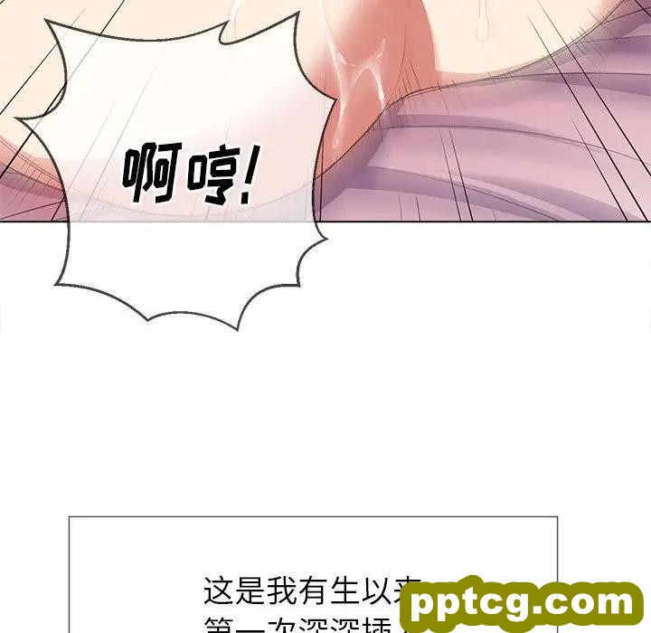 第 26 话_难缠小恶女