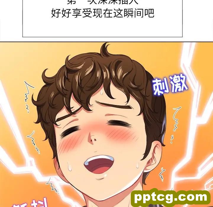 第 26 话_难缠小恶女