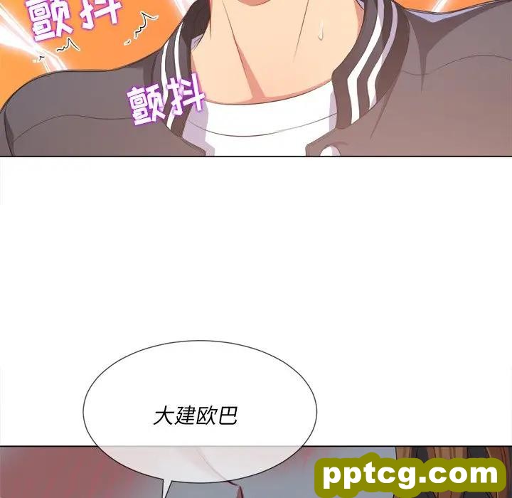 第 26 话_难缠小恶女