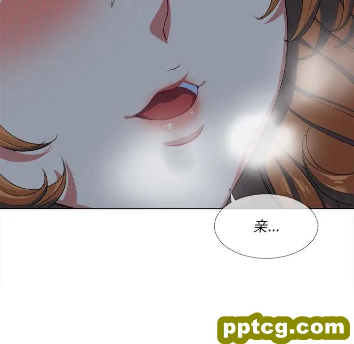 第 26 话_难缠小恶女