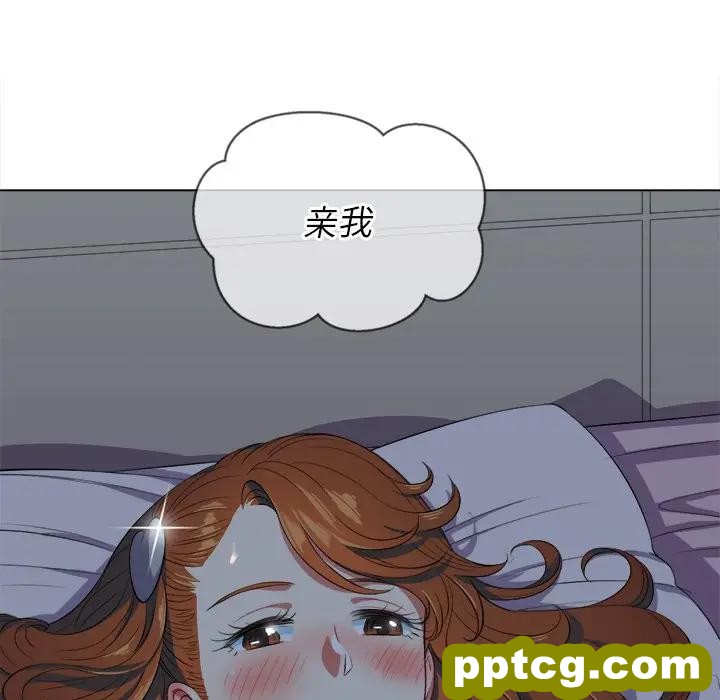 第 26 话_难缠小恶女