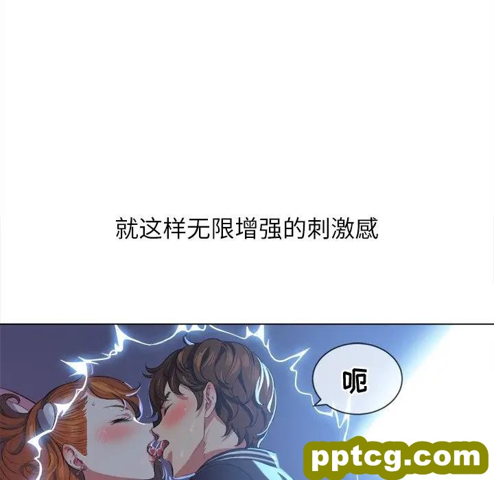 第 26 话_难缠小恶女
