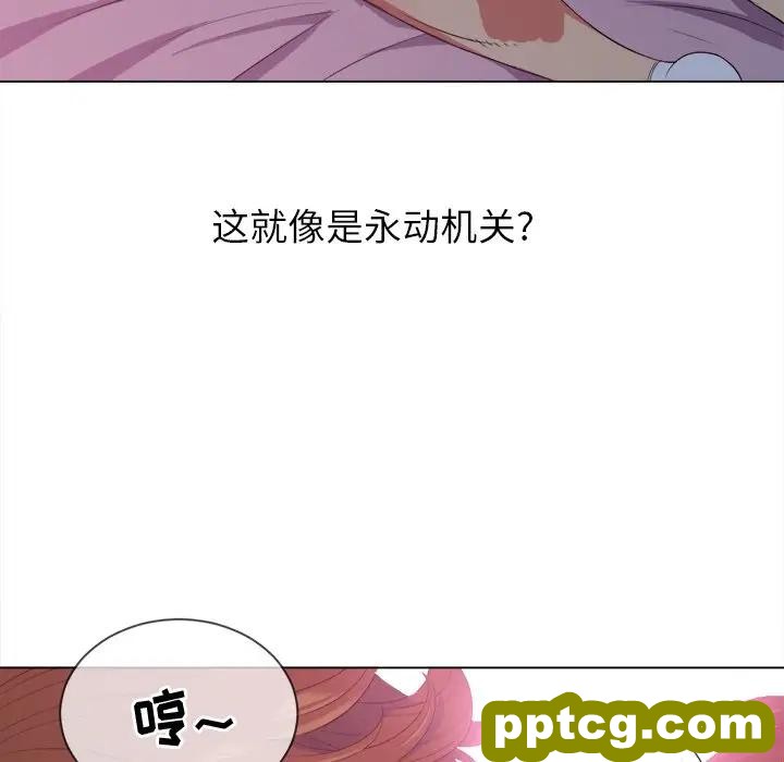 第 26 话_难缠小恶女
