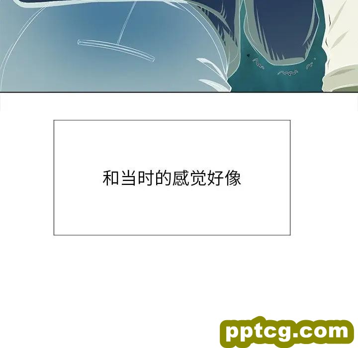 第 26 话_难缠小恶女