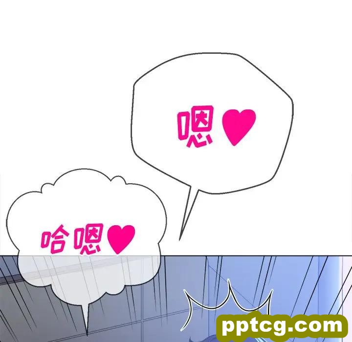 第 26 话_难缠小恶女