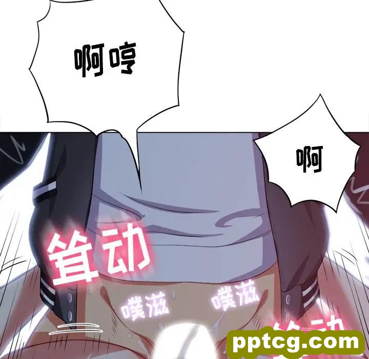 第 26 话_难缠小恶女